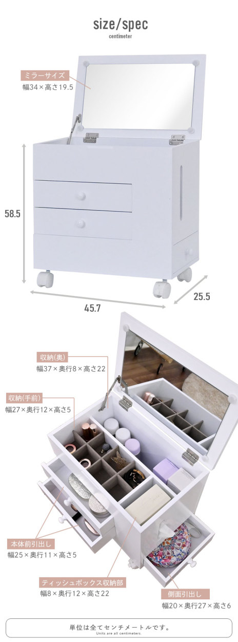 【新品】コスメワゴン　クリスタル調ハンドル ドレッサー　コスメ収納　アウトレット コスメワゴン【メーカー直送】 ホワイト たっぷり収納