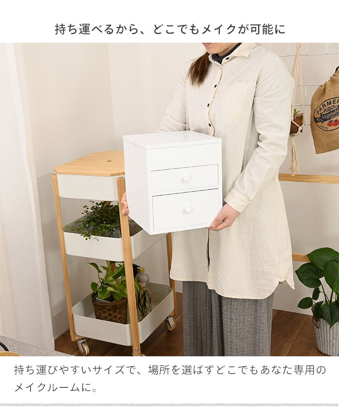 メイクボックス 鏡付き 大容量 卓上 化粧品 収納 メイク道具