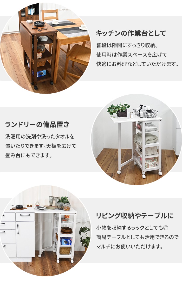 キッチンワゴン キャスター付き スリム キッチン収納 おしゃれ バタフライワゴン 楽天市場】【10時~クーポン5%引】 バタフライ キッチンラック