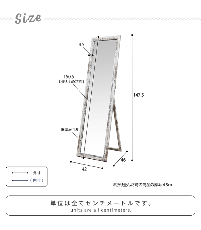 値下げ スタンドミラー 鏡 幅42 高さ147.5 全身鏡 姿見 木枠 折りたたみ 省スペース コンパクト 北欧風 ヴィンテージ 完成品_4