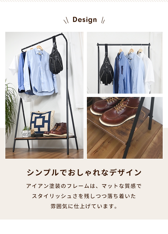 ハンガーラック キャスター付き 幅79 Z型 コートハンガー 衣類収納