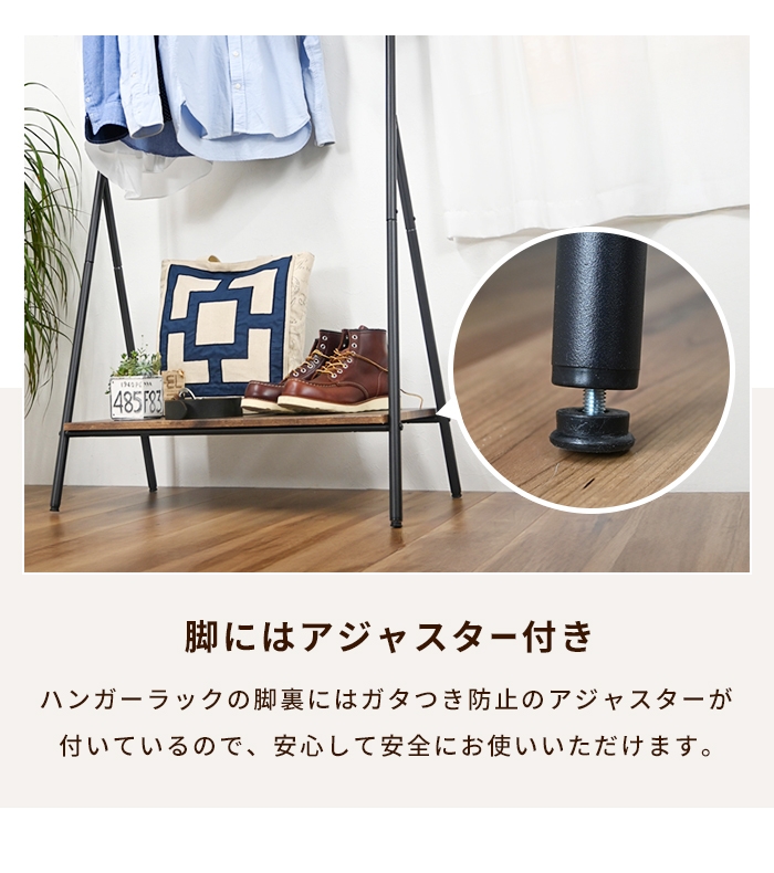 ハンガーラック キャスター付き 幅79 Z型 コートハンガー 衣類収納