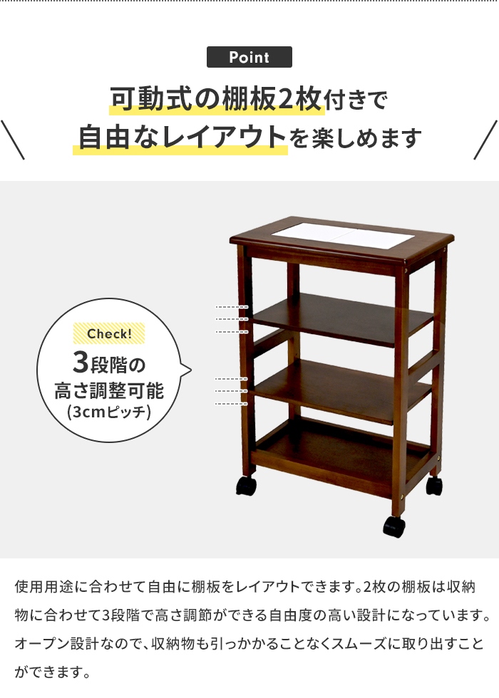 キッチンワゴン キャスター付き タイル天板 ワゴン 幅45 奥行28 高さ70