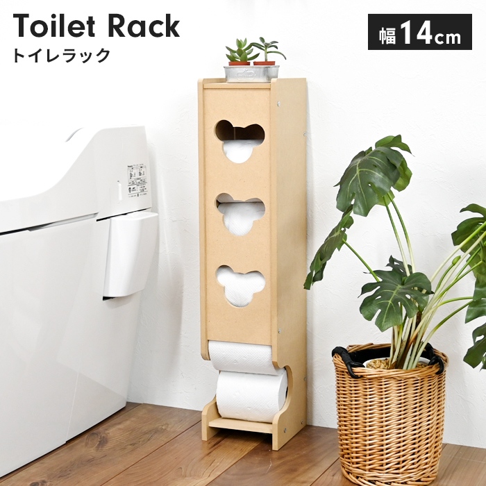 トイレラック ナチュラル・クマ