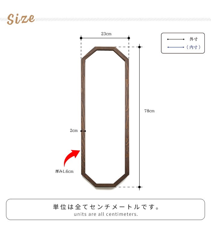 八角ミラー 壁掛けミラー 日本製 八角形ミラー 壁掛け 八角形 鏡 玄関