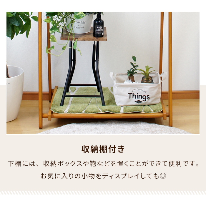 ハンガーラック 木製 天然木 コートハンガー 洋服 衣類収納ラック ロングコート ワンピース収納 下棚付き 収納 洋服収納ラック 衣類収納 シンプル ナチュラル_4