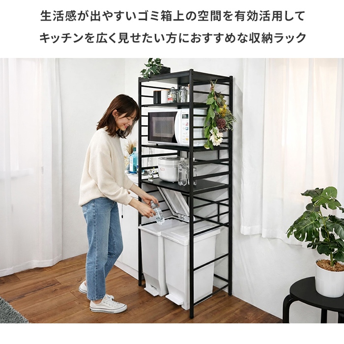 ゴミ箱上ラック 幅60cm 冷蔵庫 キッチンラック スリム ゴミ箱 レンジラック 冷蔵庫上 ゴミ箱上収納 可動棚 フック スライド棚付き 家電 炊飯器 スチールラック_2