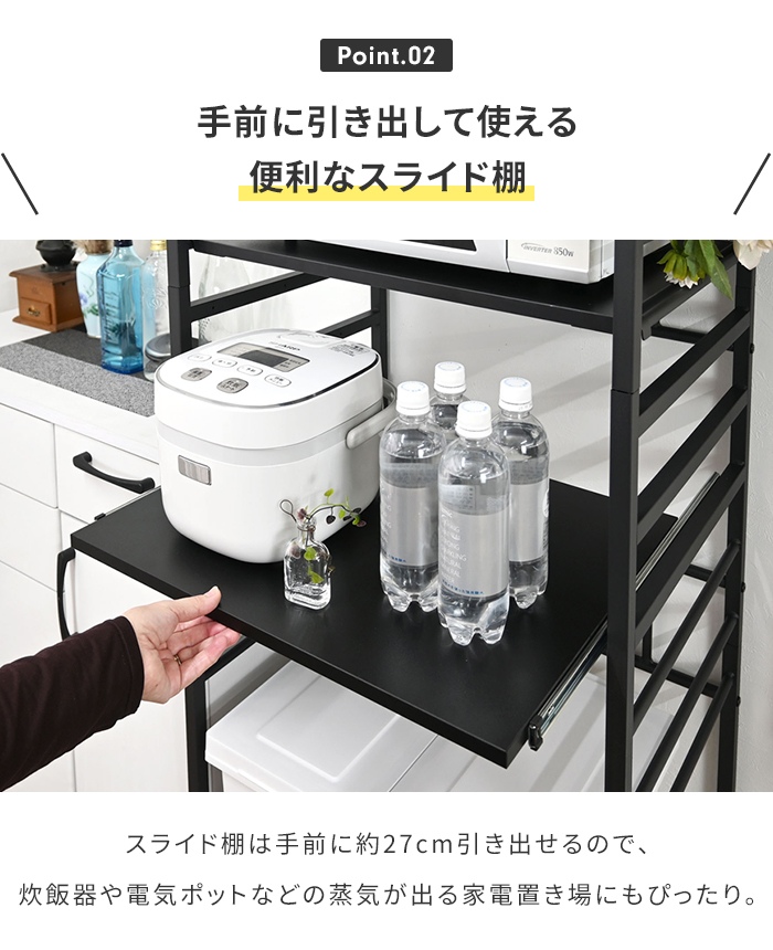 ゴミ箱上ラック 幅60cm 冷蔵庫 キッチンラック スリム ゴミ箱 レンジラック 冷蔵庫上 ゴミ箱上収納 可動棚 フック スライド棚付き 家電 炊飯器 スチールラック_5