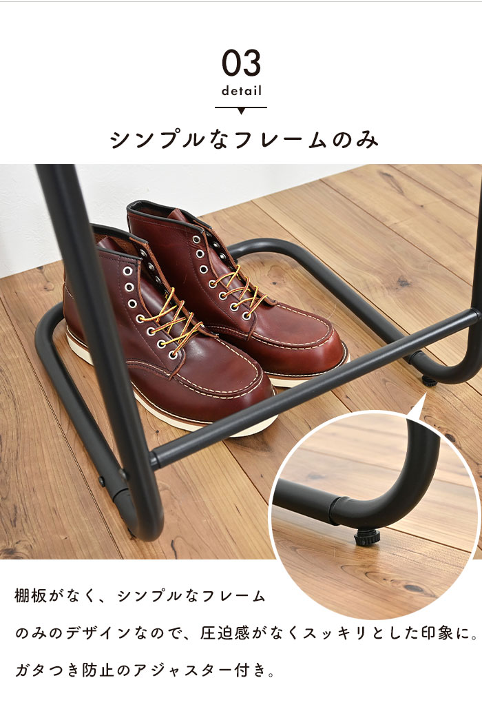 値下げ ハンガーラック 幅55 L型 コート掛け コートハンガー 洋服掛け