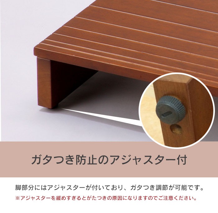 値下げ】 段差解消 天然木ステップ・玄関台 幅120 玄関踏み台