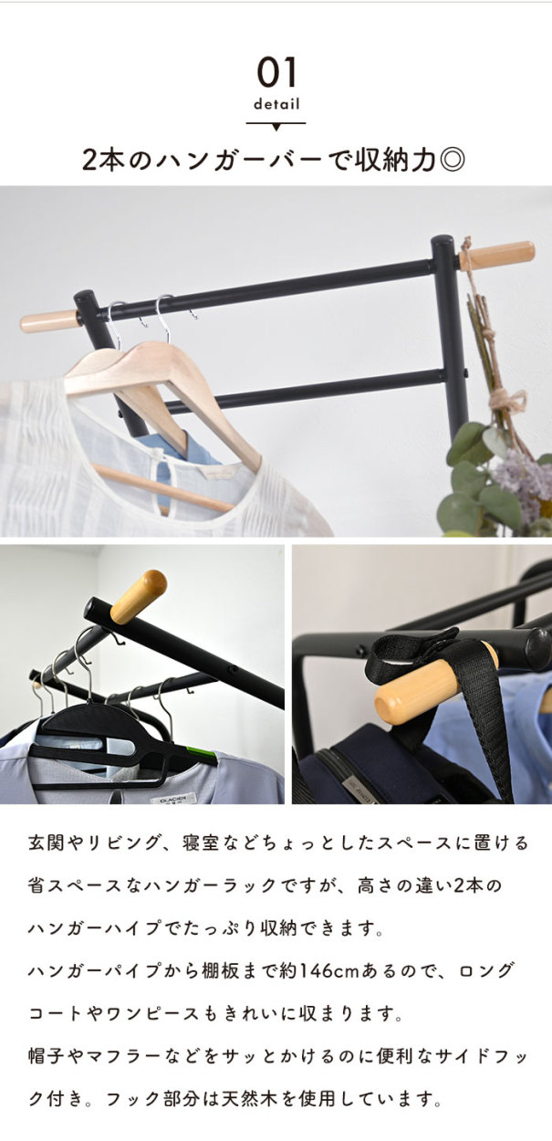値下げ ハンガーラック 棚付 幅55 D型 コートハンガー コート掛け 洋服