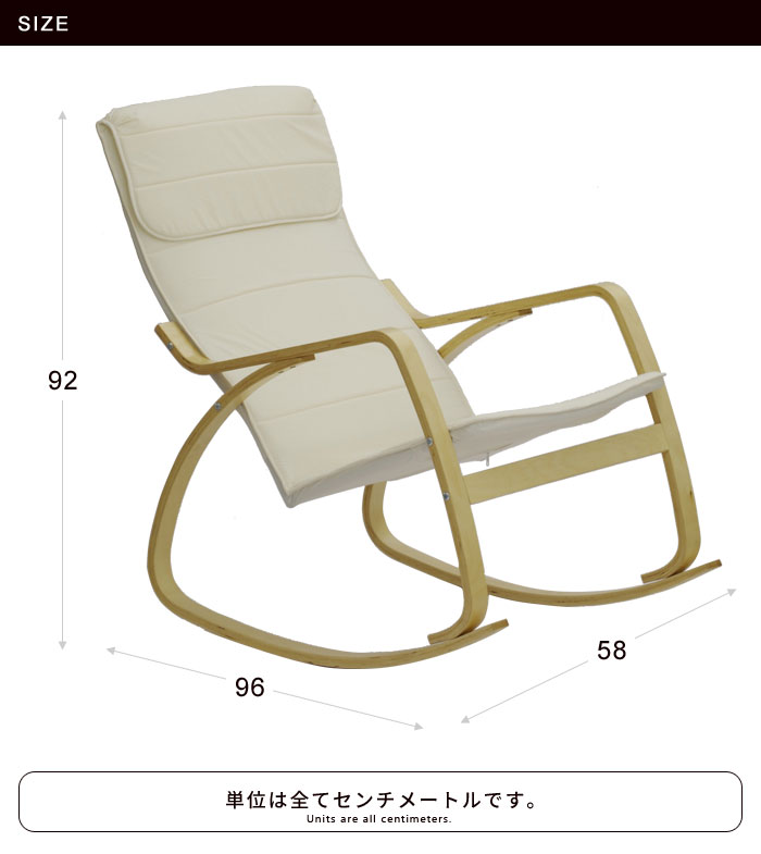 ロッキングチェア 木製 ロッキングチェアー 高座椅子 パーソナルチェア ロッキング 座椅子 ソファ 一人掛け 一人用 椅子 イス 揺り椅子 リラックス ハイバック｜sanyo-interior｜05