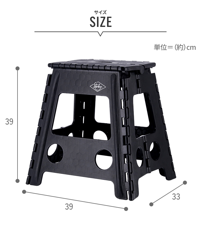 踏み台 折りたたみ ステップ台 39cm 39×33×39cm キャンプ 椅子 洗車 アウトドア 園芸 枝切り 低身長 高い所 足場｜sanyo-interior｜06