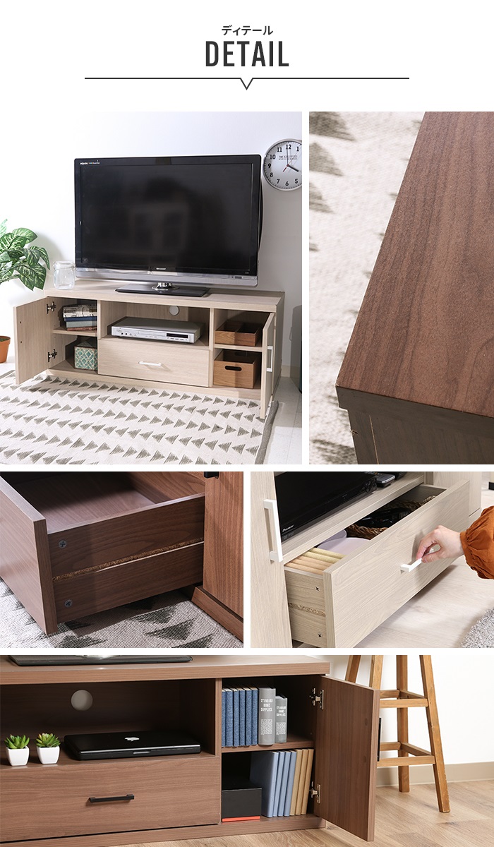 値下げ テレビ台 テレビボード ローボード 118cm 118×39.5×45cm 幅広