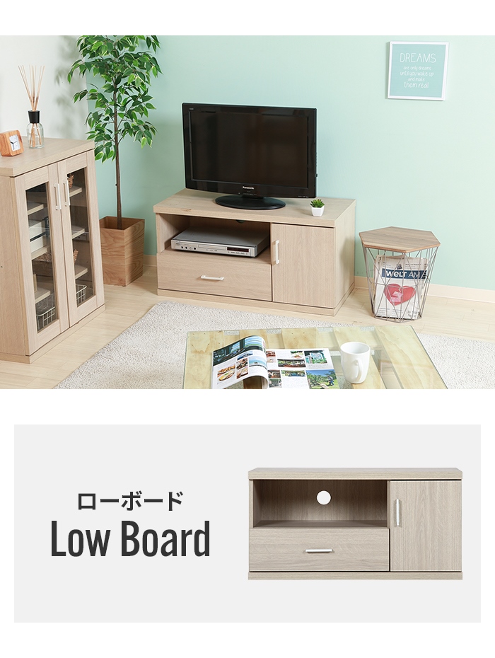 テレビ台 テレビボード ローボード 118cm 118×39.5×45cm 幅広 低い TV