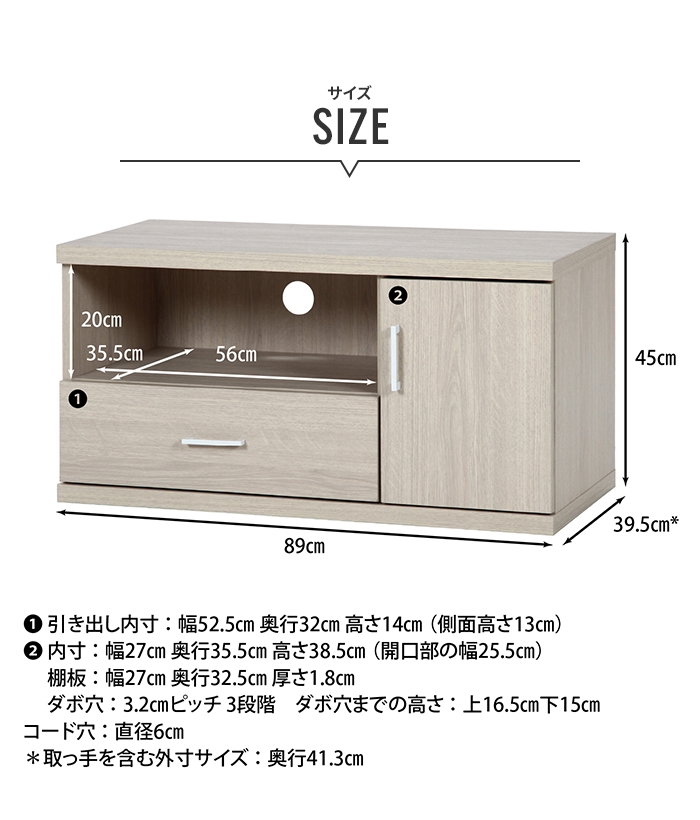 テレビ台 テレビボード ローボード 118cm 118×39.5×45cm 幅広 低い TV