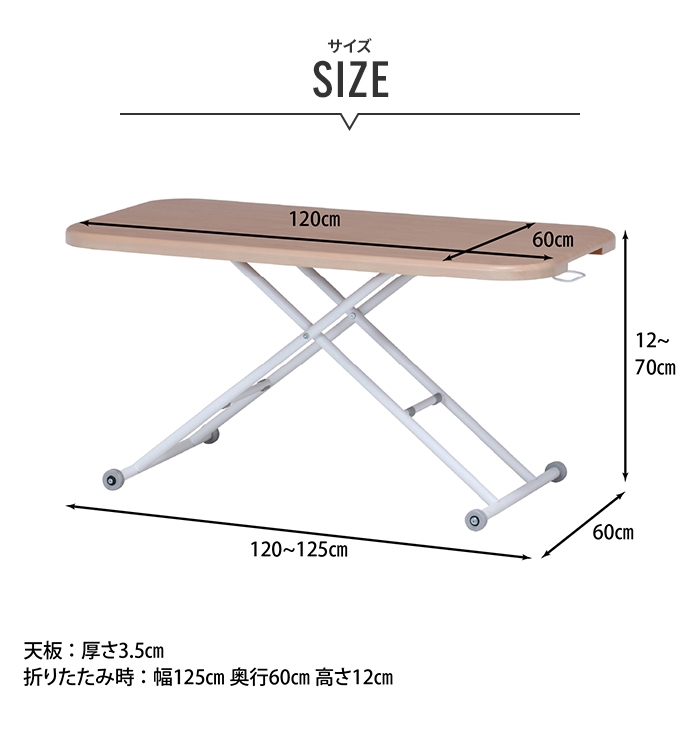 値下げ テーブル 昇降式 ワイド 幅広 高さ調節 天板 120×60 木目調 デスク 机 長方形 パソコンデスク 勉強机 リフティングテーブル ガス_4