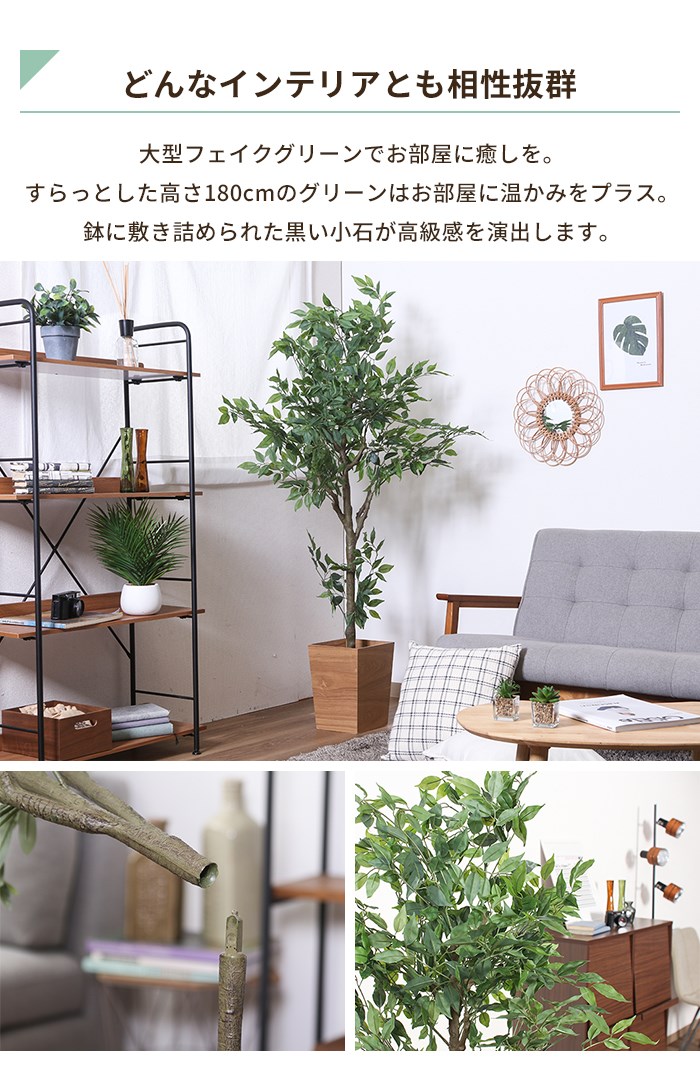 値下げ フェイクグリーン 観葉植物 人工観葉植物 高さ160 フィカス 