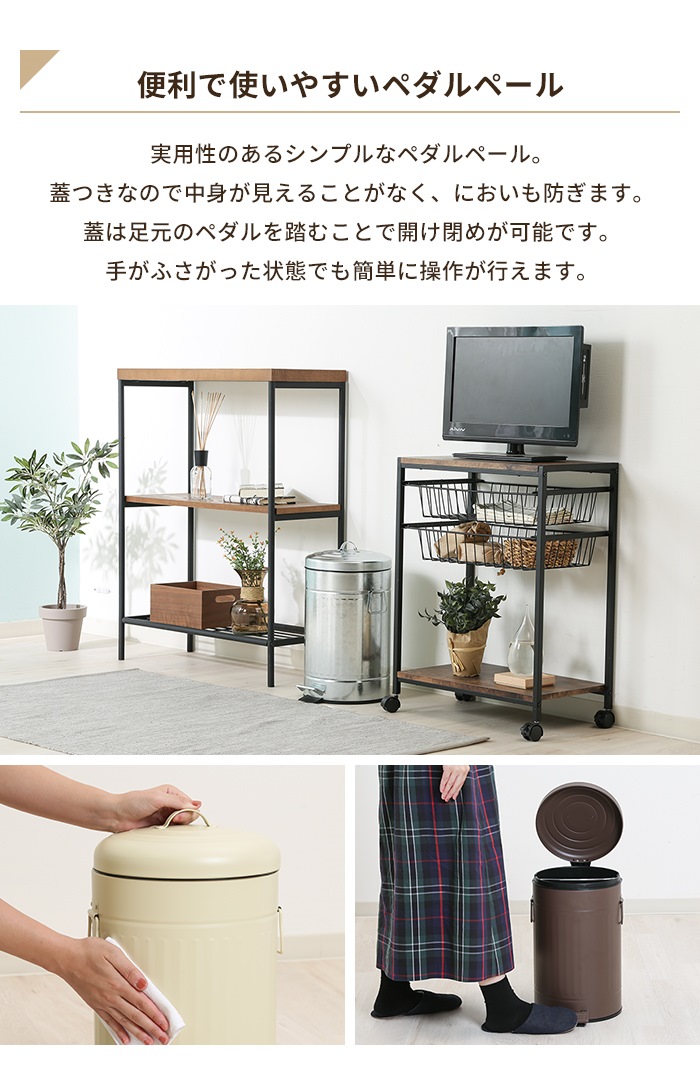 値下げ ゴミ箱 12L ふた付き ペダル式 幅31 円筒型 ペダル開閉式