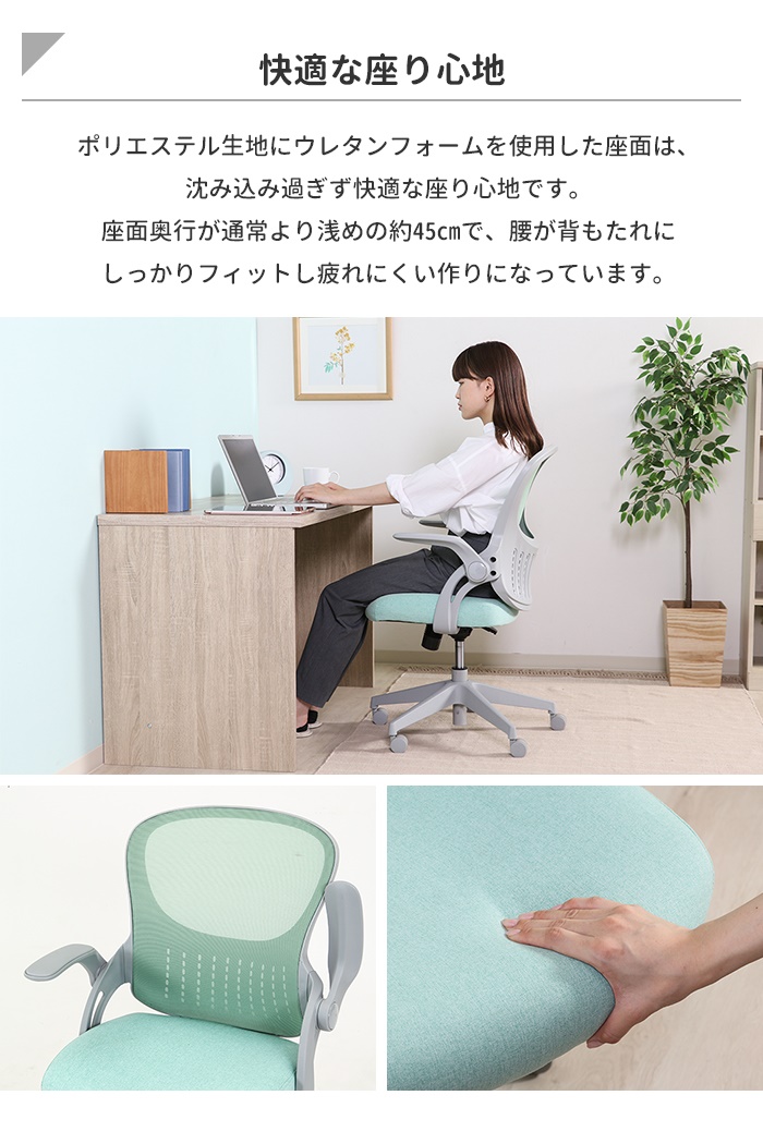 値下げ オフィスチェア デスクチェア 椅子 キャスター付き