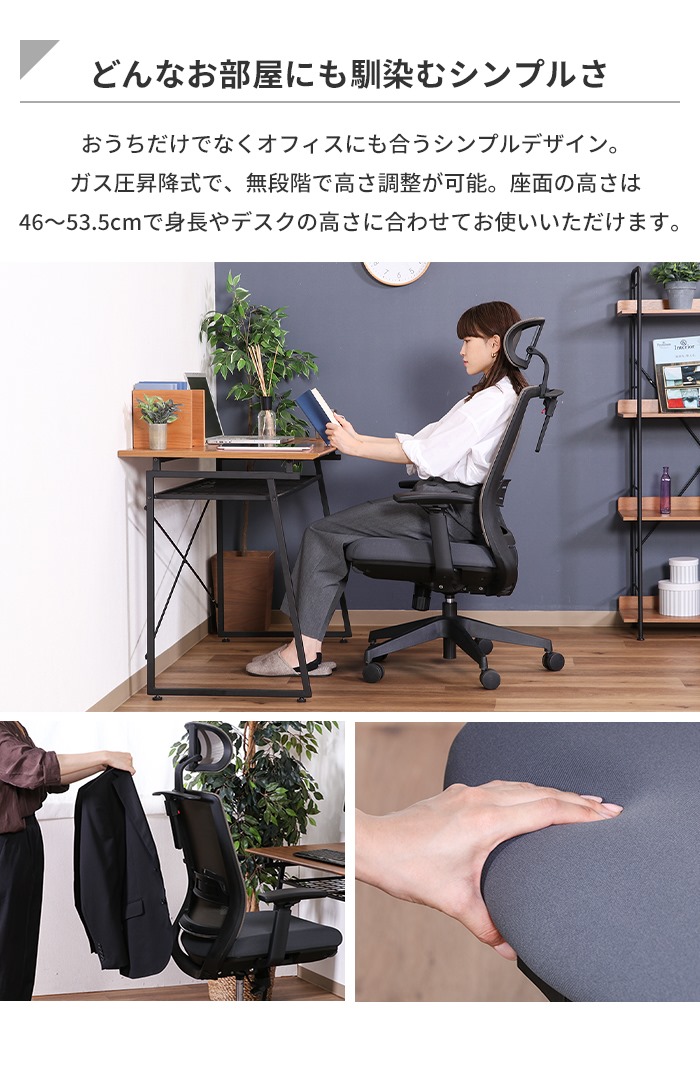 値下げ オフィスチェア デスクチェア ハイバッグ キャスター付き アームレスト付き コンパクト 高さ調整 昇降式 回転式 移動ラクラク_2