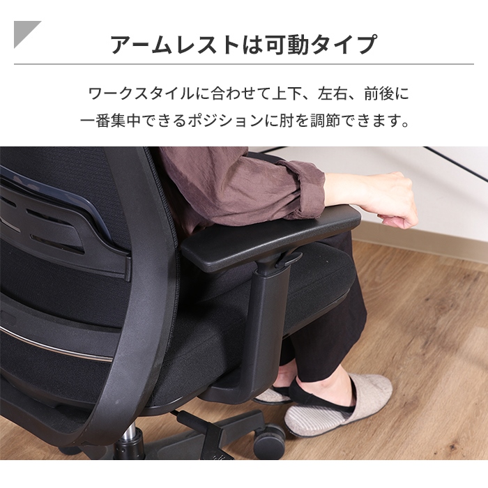 値下げ オフィスチェア デスクチェア ハイバッグ キャスター付き アームレスト付き コンパクト 高さ調整 昇降式 回転式 移動ラクラク_3