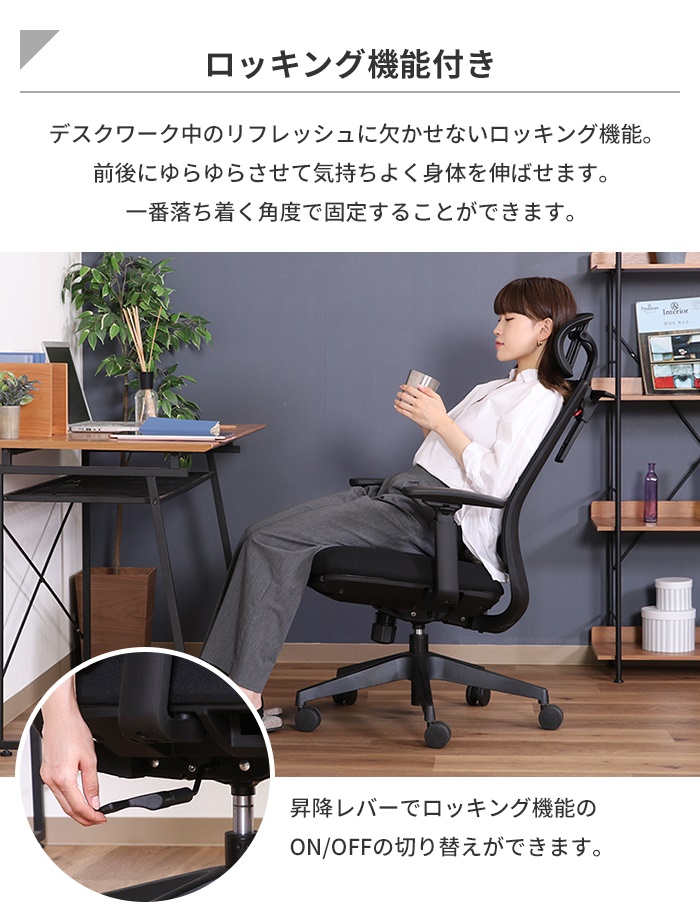 値下げ オフィスチェア デスクチェア ハイバッグ キャスター付き アームレスト付き コンパクト 高さ調整 昇降式 回転式 移動ラクラク_4