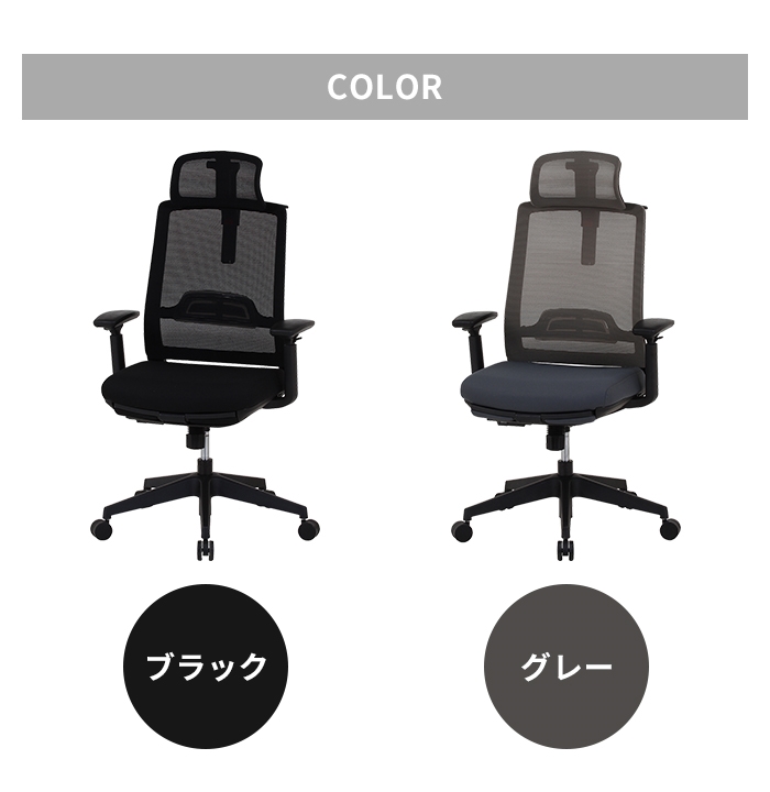 値下げ オフィスチェア デスクチェア ハイバッグ キャスター付き アームレスト付き コンパクト 高さ調整 昇降式 回転式 移動ラクラク_6