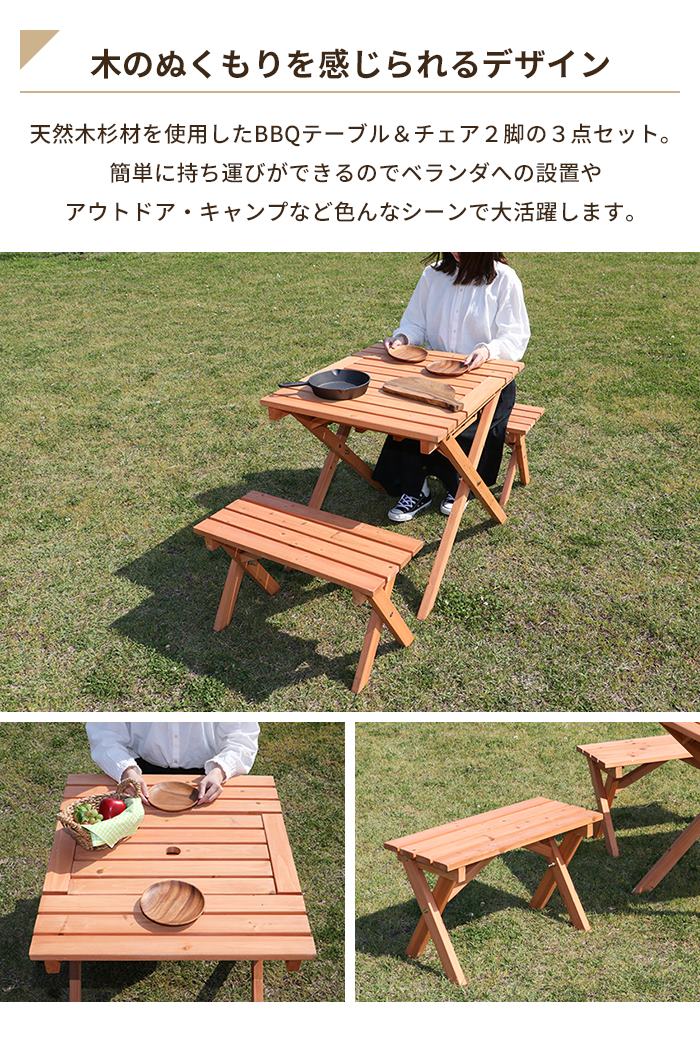 楽天市場】【値下げ】バーベキューテーブル BBQ仕様 ガーデン