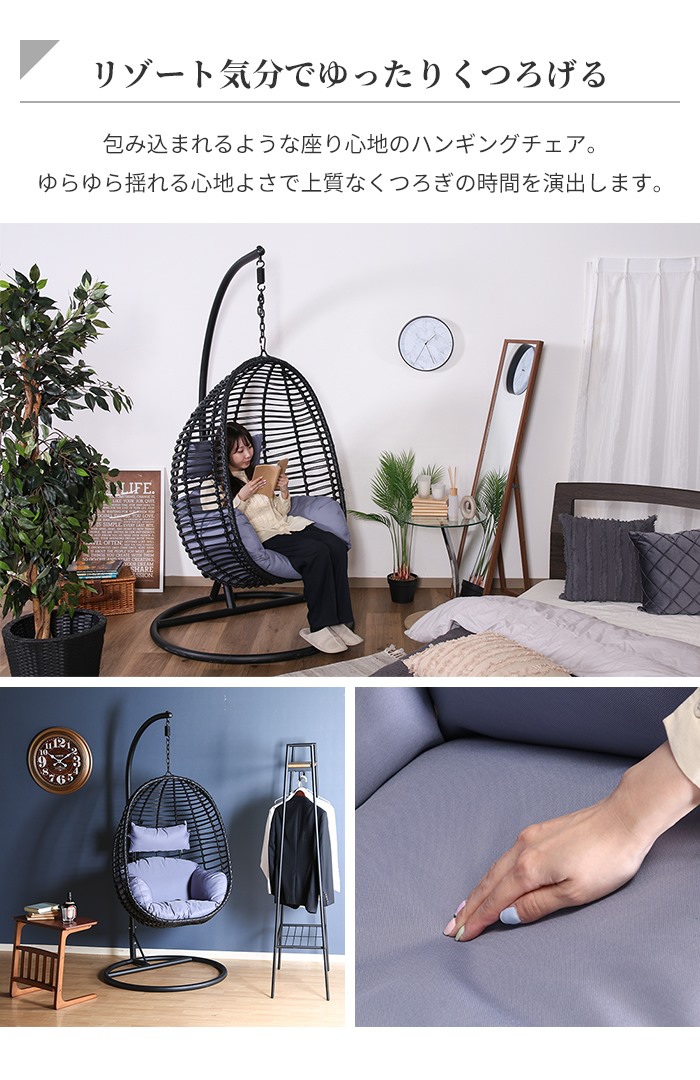 【値下げ】 ハンギングチェア 1人掛け ハンモックチェア スイングチェア リラックスチェア 吊りかご ゆりかご クッション インテリア 家具