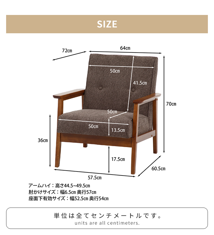 値下げ ソファ 1人掛け 1人用 ソファー 椅子 コンパクト 木製フレーム
