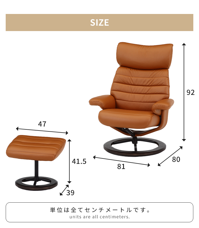 値下げ リクライニングチェア パーソナルチェア レザー調 ラウンジ 