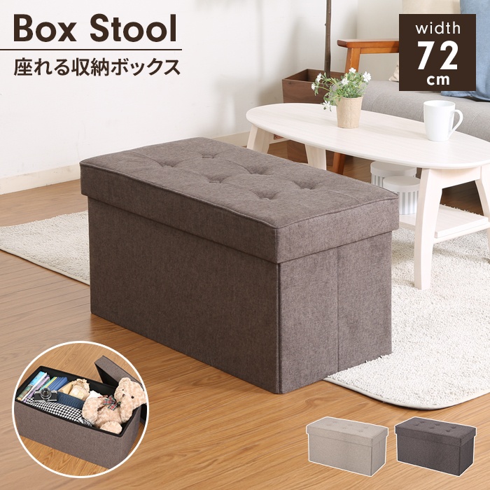 値下げ　バスケットボール型 スツール オットマン 値下げ 収納スツール フタ付き 収納ボックス ベンチ 2人掛け 座れる 幅