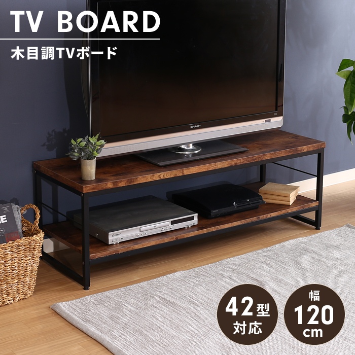 値下げ テレビ台 テレビボード ロータイプ 幅120 奥行40 収納棚付き TV