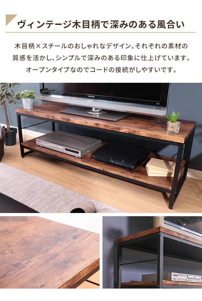 値下げ テレビ台 テレビボード ロータイプ 幅120 奥行40 収納棚付き TV