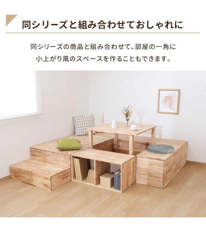 爆買 値下げ 収納ボックス 木製 収納付きスツール 幅40 椅子 チェア