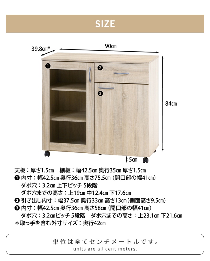 値下げ 食器棚 キッチンラック ロータイプ キッチン収納 キャスター付き 幅90 キャビネット キッチンカウンター ガラス扉 収納棚 木製_4