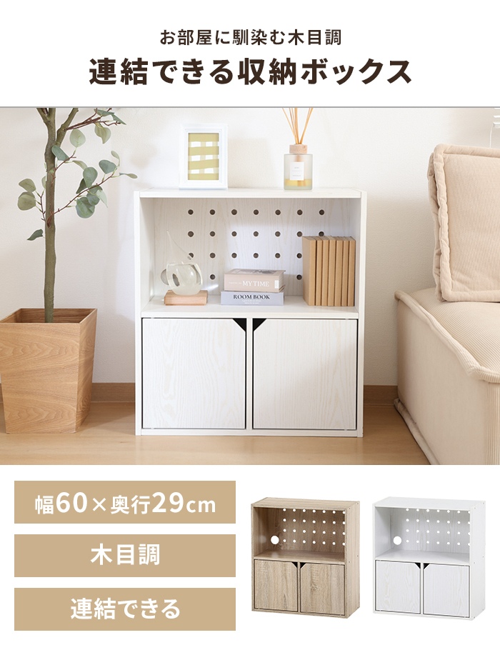 お値下げ】本棚 ディスプレイ ボックス シェルフ 収納 格子棚 【公式通販】