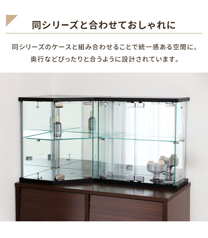 値下げ コレクションケース 卓上タイプ ガラス 背面ミラー 扉付き 幅43