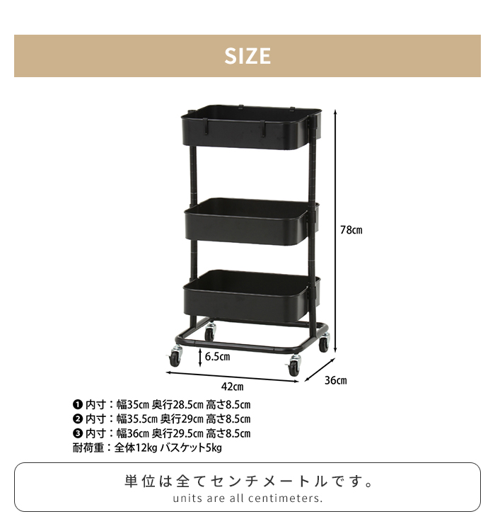 【最終値下げ】多用途キッチンワゴン 値下げ キッチンワゴン 3段 高さ調整可能 キャスター付き ワゴン 収納