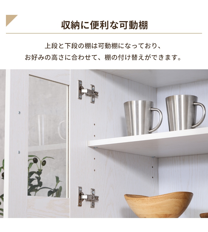 値下げ キッチンボード 食器棚 幅60 高さ180 キッチン収納 レンジ台 