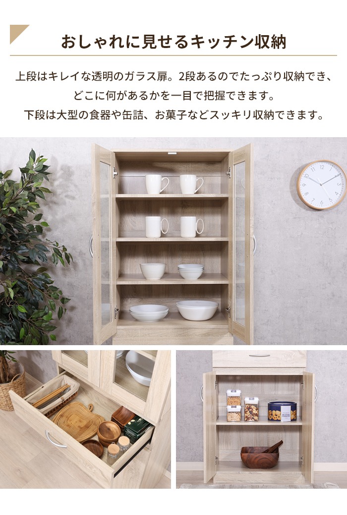 値下げ キッチンキャビネット 食器棚 幅60 高さ180 キッチン収納 値下げ キッチンキャビネット 食器棚 幅60 高さ180 キッチン収納