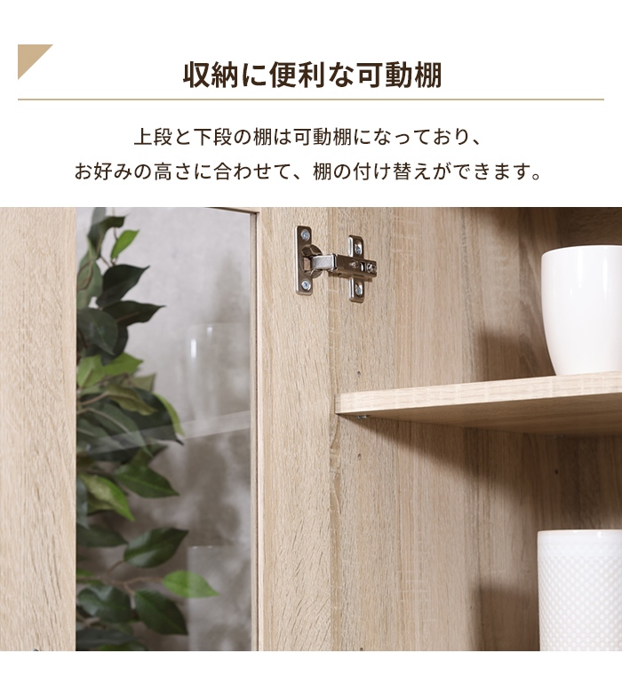 値下げ キッチンキャビネット 食器棚 幅60 高さ180 キッチン収納