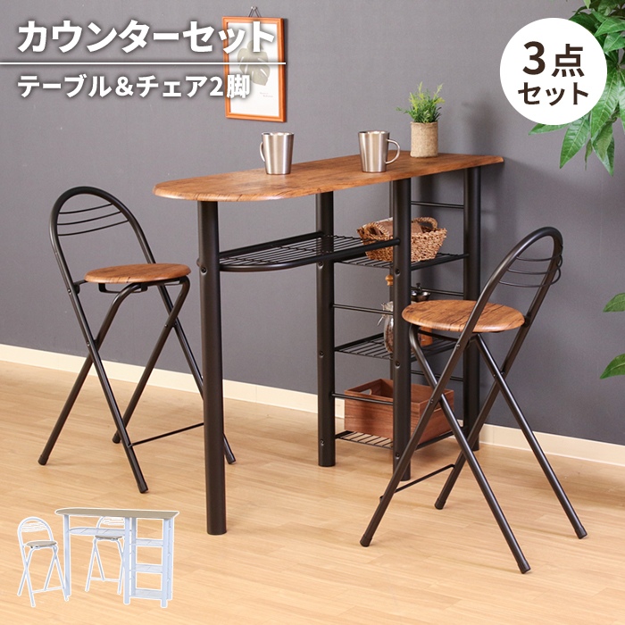 ●販売終了●カウンターテーブル　折りたたみ椅子2脚　中古品 折りたたみダイニングチェア2脚組 通販【ニッセン】
