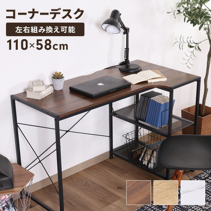 値下げ！　棚付き　デスク 値下げ パソコンデスク L字 デスク ラック付き 幅110 奥行58 木目調 PC