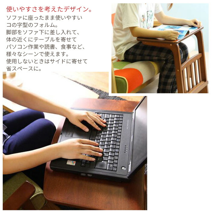 値下げ サイドテーブル マガジンラック付 LU...の詳細画像3