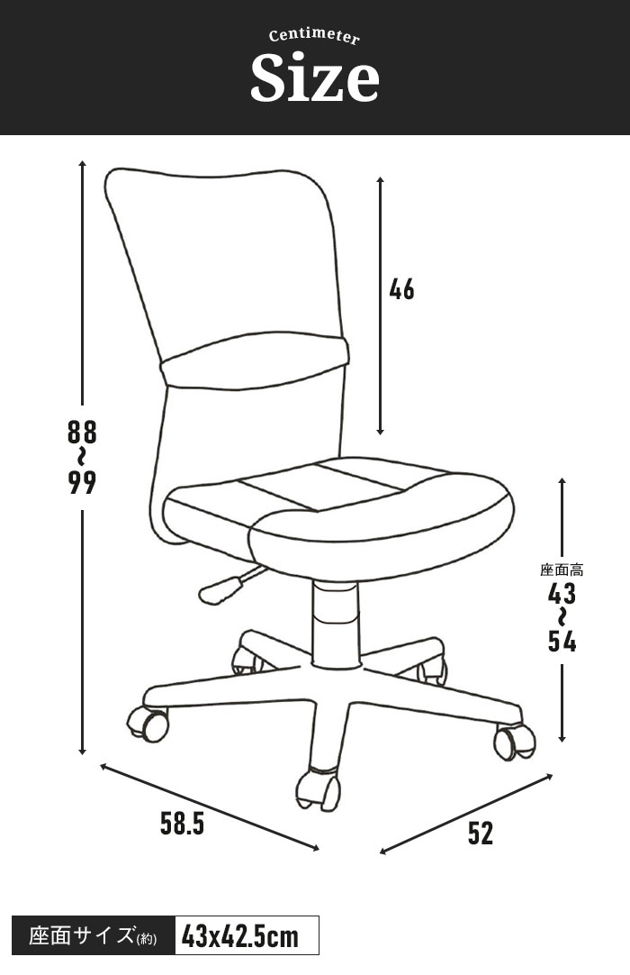 デスクチェア キャスター付き パーソナルチェア オフィスチェア