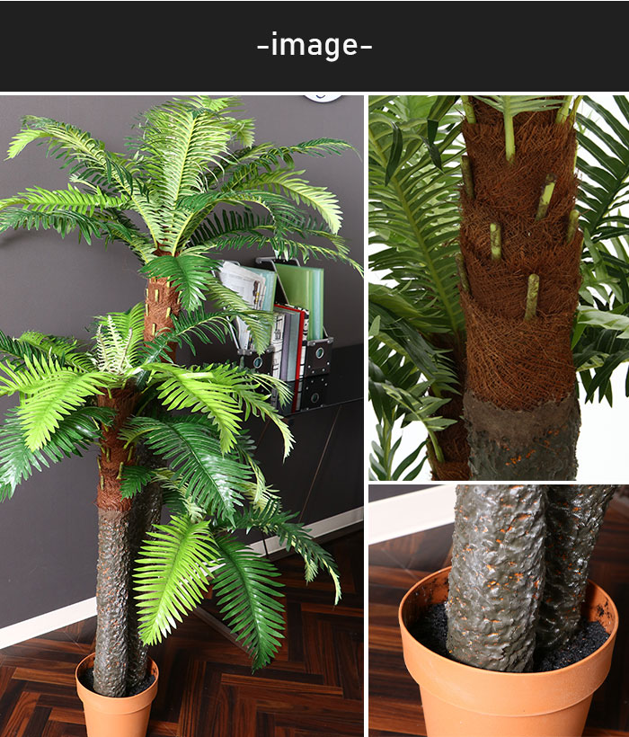 人工 植物 鉢植え フェイクグリーン 高さ147cm 7号鉢対応 観葉植物