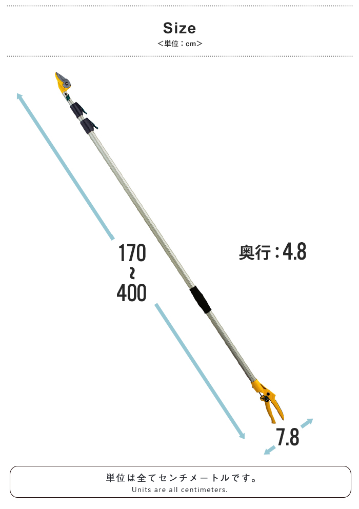 値下げ 高枝切りバサミ 1.7〜4m 3段式 24段伸縮 高枝切り はさみ キャッチ機能 アンビル刃 枝切り 果実採り 園芸 農業_4