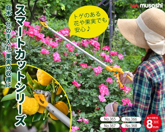 値下げ 高枝切りバサミ 1.8m 高枝切り はさみ キャッチ機能 園芸ハサミ 万能刃 枝切り 果実採り 園芸 農業_1